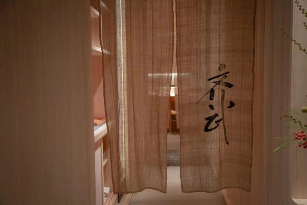 日式風格料理店